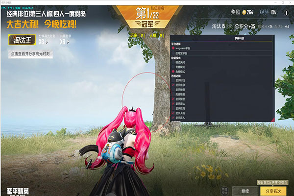CF神龙辅助网站软件效果