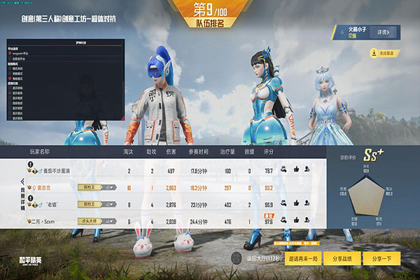 CF神龙辅助网站透视自瞄效果